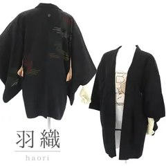 羽織 羽おり 黒羽織 一つ紋 丸に沢潟 レディース 正絹 黒 漆 橘 地模様 桐 葵 身丈77cm 裄丈62cm 防寒 カジュアル 洋服感覚 羽織物 小さいサイズ