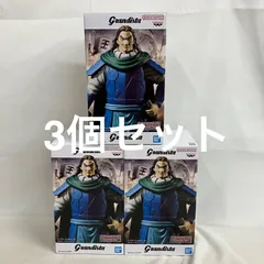 未開封 キングダム Grandista 騰 とう フィギュア 3個セット SF2311 c101