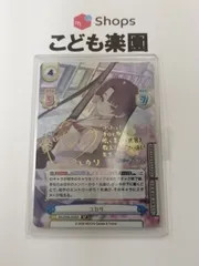 2026年最新】reバース ブルーアーカイブ サインの人気アイテム - メルカリ
