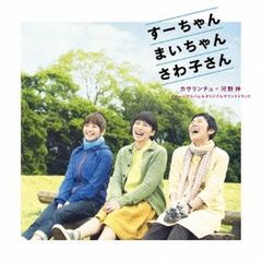 昭和レトロ ヤマザキ 缶バッジ スージーちゃん - メルカリ