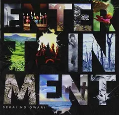 SEKAI NO OWARI | ENTERTAINMENT (通常盤)