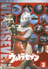 2026年最新】ウルトラセブン dvd boxの人気アイテム - メルカリ