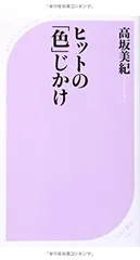 2026年最新】要明研二の人気アイテム - メルカリ