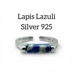 【夜空の様な深い青】ラピスラズリ  Silver 925 刻印 Design Ring シルバー ヴィンテージ デザイン リング 12号 12.5号 ピンキー クラシック 天然石