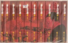 歴史群像シリーズ 17冊 - メルカリ