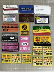 NCT(エヌシーティー) ドリーム チラシ ステッカー セット