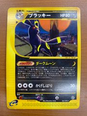 状態A ペラップ Lv.29 プロモ 032/DPt-P ホロ キラ ポケモンカード