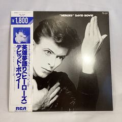 David Bowie - “Heroes” LP レコード UKオリジナル - メルカリ