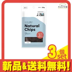 ベッツラボ(Vet's Labo) ナチュラルチップス うま 20g 3個セット まとめ売り