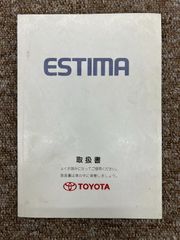 値下げ】TOYOTA 1S-U エンジン修理書 1981年発行 - メルカリ