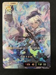 Xross Stars 花芽すみれ lrp - メルカリ