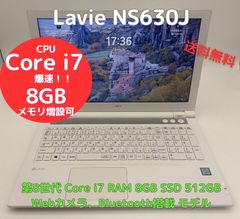 極美品】Gateway N18W2 Core i5/SSD512GB/Win11 - メルカリ