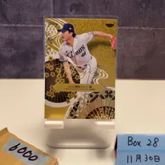 【イベント限定直書き】2019今井達也　直筆サイン入りBBM刻印入り証明カード ミントモール / MINT 池袋店 / 2023 BBM 2ndバージョン 今井達也
