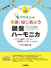 2026年最新】モニカノの人気アイテム - メルカリ