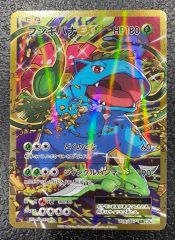 特価】1ED)ピカチュウ 033/088 - メルカリ