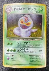 特価】1ED)ピカチュウ 033/088 - メルカリ