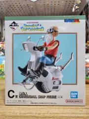 ドラゴンボール 亀仙人 C賞 (未開封)