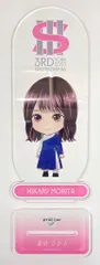 櫻坂46 3rd TOUR 2023 縁日 森田ひかる 【1等】BIGアクリルスタンド
