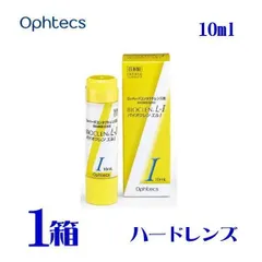   バイオクレン エル I液 10ml 1箱 日本製 ハードコンタクトレンズ用ケア用品 4950055107093【WJ196】のサムネイル