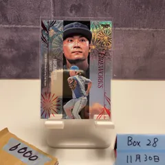 2026年最新】伊藤大海 直筆サインの人気アイテム - メルカリ