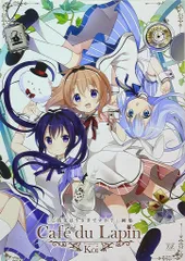 2026年最新】chaos ごちうさの人気アイテム - メルカリ