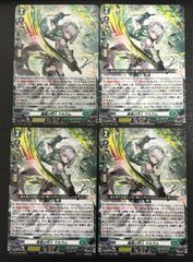 ヴァンガード 葉風の狩人 マルラム 4枚セット ホロ1枚 ノーマル3枚 D