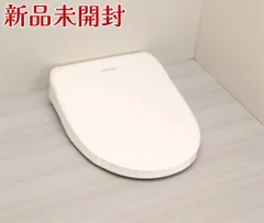 2026年最新】TOSHIBAウォシュレットの人気アイテム - メルカリ