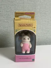 2026年最新】シルバニアファミリークリームネコ赤ちゃん海外の人気