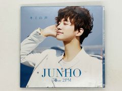 2PMジュノ「キミの声」「FEEL」初回生産限定盤B - メルカリ