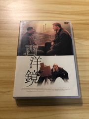 DVD 不思議の世界絵図 マルティン・シュリーク監督 - メルカリ