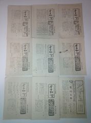 康煕字典 全四十巻・十四冊揃 文久三年 須原屋茂兵衛版】木箱入 - メルカリ
