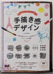 Item thumbnail for item a7288c17-22c9-49fb-bc0a-d05ba76346de