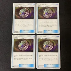 s342　ミステリートレジャー　4枚セット　まとめ売り　sm