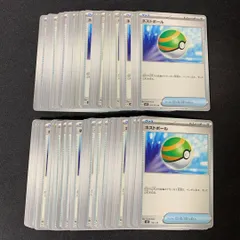 s343　ネストボール　100枚　大量　まとめ売り　sv