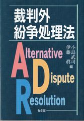 裁断済】AIと法 実務大全 - メルカリ
