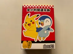 2026年最新】台北 ピカチュウの人気アイテム - メルカリ