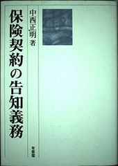 官公庁契約法精義 2020 - メルカリ