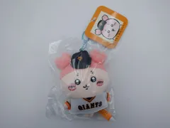 【未開封】 ちいかわ×読売ジャイアンツ ぷちミニマスコット 古本屋  (32-2026-0210-AY-010)