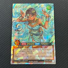 ポケカ カナリィ SAR 248/193 MEGAドリームex - メルカリ