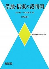 裁断済み 不動産鑑定士 2025 こう着け！民法 LEC - メルカリ