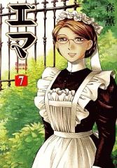 中古】アニメシングルCD ダチョウ倶楽部 with てれび戦士 / ガンバレ