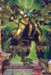 中古】旧デジモンカードゲーム Bo-851：マグナガルルモン - メルカリ