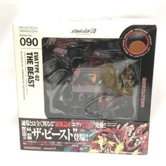 2026年最新】リボルテック 2号機 ザ ビーストの人気アイテム - メルカリ