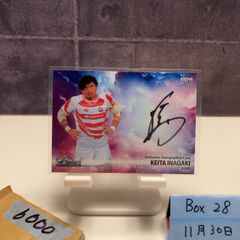 2021 Epoch 浅野拓磨 33/50 直筆サインカード サッカー日本代表