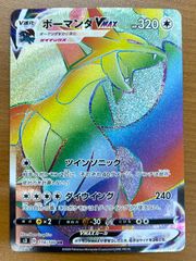 美品 エナジーマーカー E-73 金 10巻 ドラゴンボール フュージョン