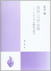 新品 ポール・ケアホルム 共鳴する日本の美意識 フリッツハンセン