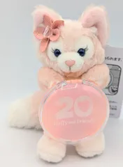 東京ディズニーシー ぬいぐるみチャーム Duffy and Friends リーナベル/Colorful Happiness 20周年