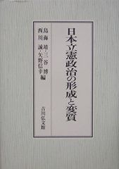 希少品】新訳 リルケ 詩集 郁文堂 富岡近雄 訳 - メルカリ