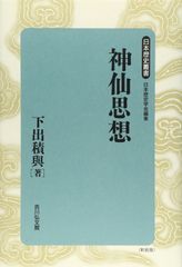 貴重】日蓮大聖人御書全集 現代語訳 上巻・下巻セット - メルカリ