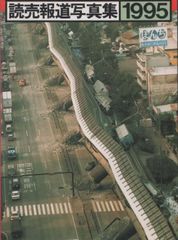 藤原紀香　日本航空　国内線時刻表　1999年　JAL沖縄　JAL　昭和レトロ 藤原紀香 日本航空 国内線時刻表 1999年 JAL沖縄 JAL 昭和レトロ